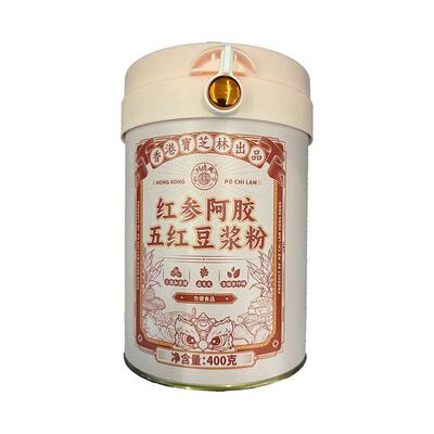 红参阿胶五红豆浆粉补气养血红枣红豆女性调理经期营养健康早餐