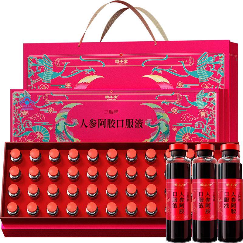 人参阿胶口服液年货礼盒过年送礼补气血补品女人补气养血补血48支