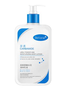爱得瑞尿素柔嫩水润身体乳液