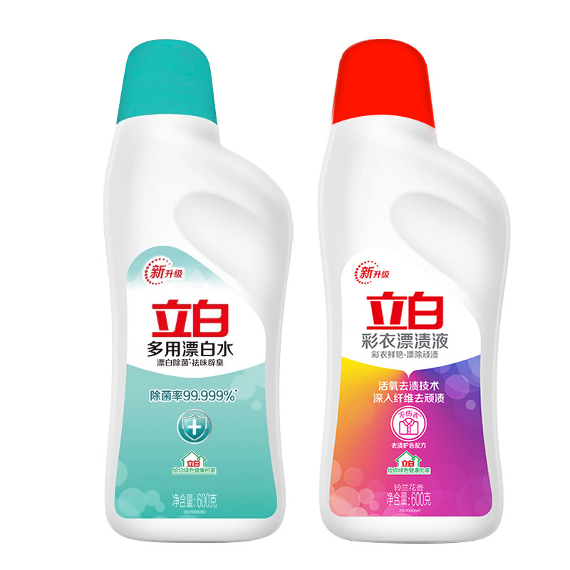 立白白衣彩衣漂渍液彩漂白水