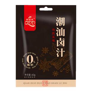 潮汕卤汁老卤水五香卤味料炖肉料包正卤鸡鸭鹅宗酱牛肉卤料包家庭