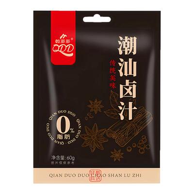 潮汕卤汁老卤水五香卤味料炖肉料