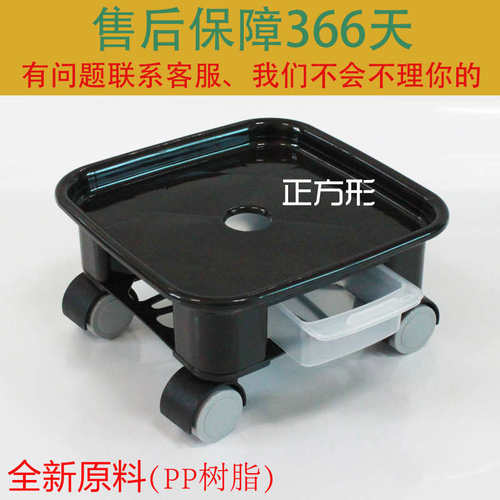 长方形托盘万向轮可移动花盆花架塑料树脂接水底盘底座带滚轮滑轮
