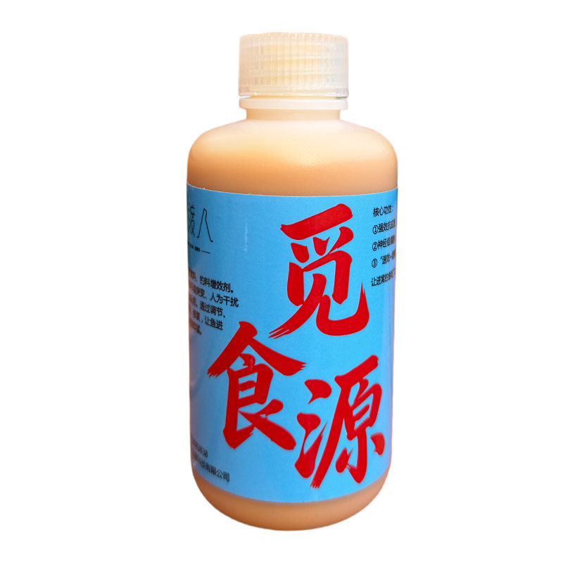 钓鱼诱食剂中的终结者