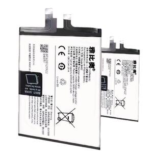 雅比奥适用iqooz3电池Z1 z5 IQOOz8x更换Z6X手机z7iQooz9turbo大容量iqZ8
