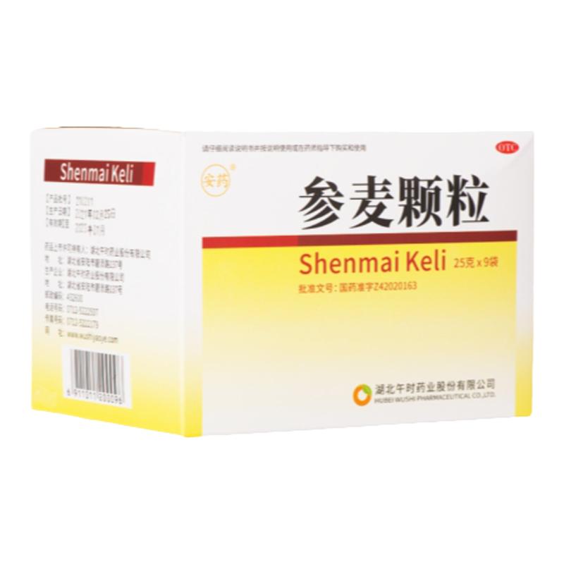 [安药]参麦颗粒25g*9袋/盒
