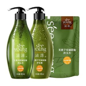 滋源无硅油无患子洗护套装控油清爽蓬松洗发水露护发素头皮护理