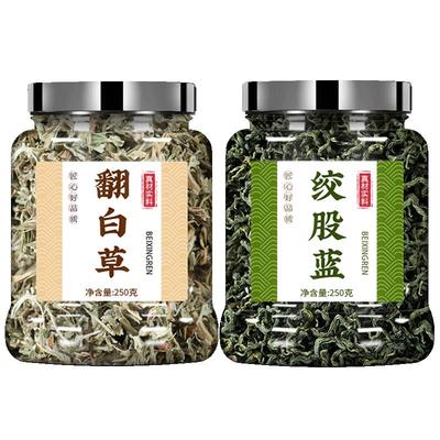 翻白草绞股蓝组合原材料500克