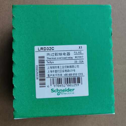 议价原装施耐德热过载继电器  LRD32C   电流范围 23-32A