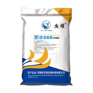 鱼耀肥水668升级水产养殖专用花白鲢大头鱼低温肥水宝培菌藻育苗