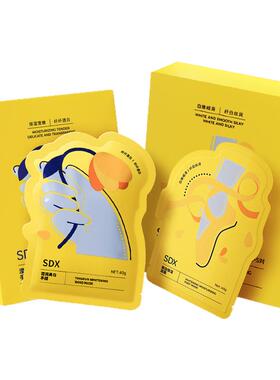 【手足护理】SDX美白手膜足膜套装保湿祛斑干裂粗糙淡纹去角质