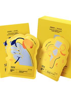 【手足护理】SDX美白手膜足膜套装保湿祛斑干裂粗糙淡纹去角质