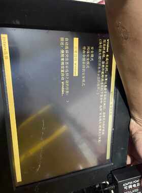 工控机 Windows 7旗舰版 4G内存 硬盘32G 屏幕