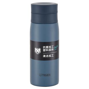 tiger虎牌颜值小清新带茶滤隔便携保温杯MCY-K035不锈钢水杯350ML