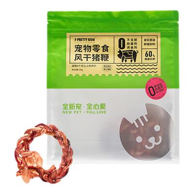 福佩迪风干猪鞭磨牙零食