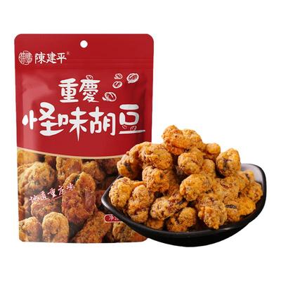 陈建平怪味胡豆正宗重庆味