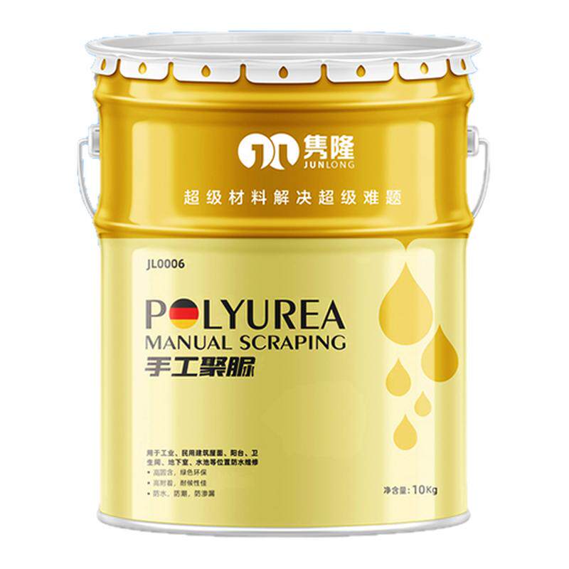 单组份手工聚脲防水涂料补漏面修缮地坪楼面天裂缝防水涂料水池