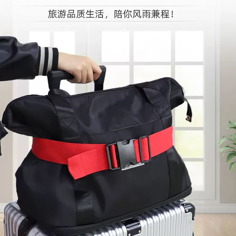 出国旅行箱拉杆箱背包捆绑固定带多功能弹力行李打包带绳子束带