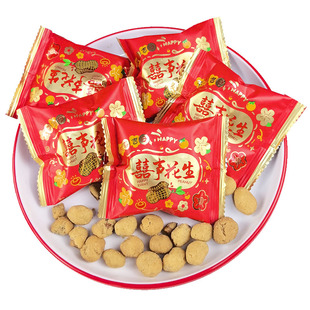 好事花生散称多味花生米脆皮花生喜糖批发糖果软结婚订婚高级