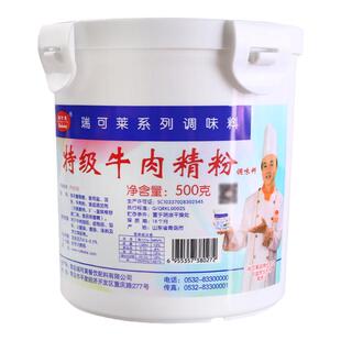 瑞可莱特级牛肉精粉鸡肉羊肉猪肉香精食用浓缩回味粉排骨增香粉末