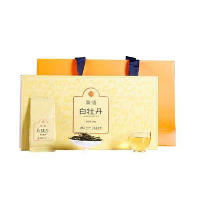 品品香简语2025白牡丹礼盒装100g