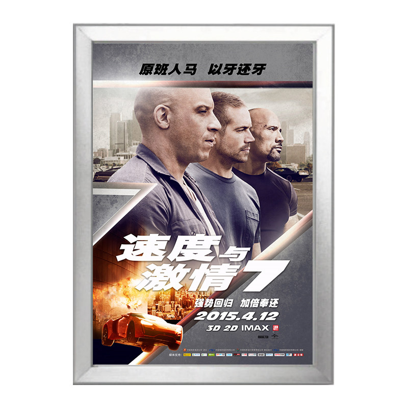 户外防水澳汇美灯箱招牌铝合金
