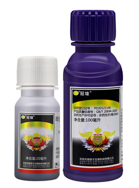 甲维盐甜菜夜蛾农药杀虫剂