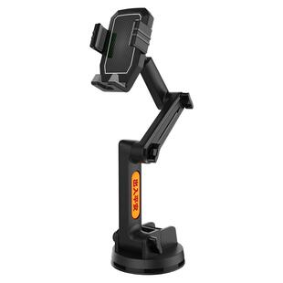 LRBH货车手机车载支架导航吸盘加长款挖掘机卡车客车面包车班车大车固定专用2026新款