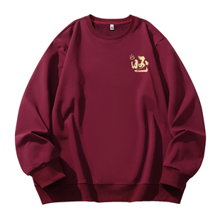 新年红色大码卫衣男2026新款加肥加大宽松圆领本命年男装潮牌上衣