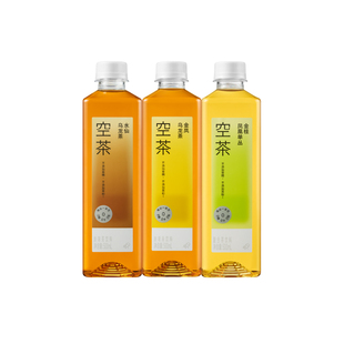 【下拉详情领补贴】喜茶空茶0糖0卡0脂茶饮料12/15瓶