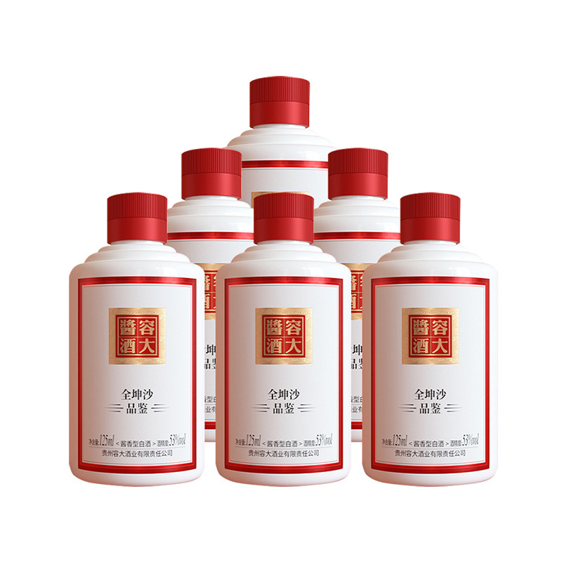 容大酱酒53度全坤沙品鉴酒125ml*6 大曲酱香型纯粮食白酒小酒品鉴