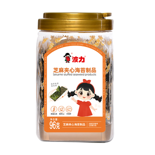【波力海苔芝麻夹心脆126g/96g/84g】即食休闲办公零食脆片海味