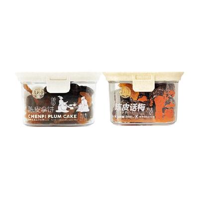 泉利堂陈皮李饼陈皮话梅零食2盒