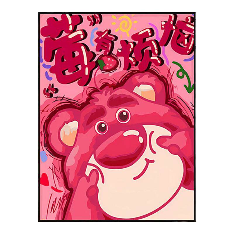 小熊钻石画方钻儿童房满钻十字绣