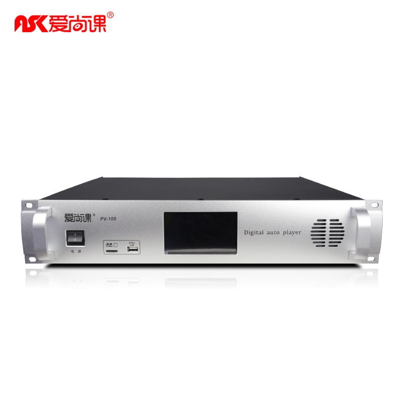 爱尚课 PV-100智能定时播放器带USB/FM播放电源管理智控数字广播