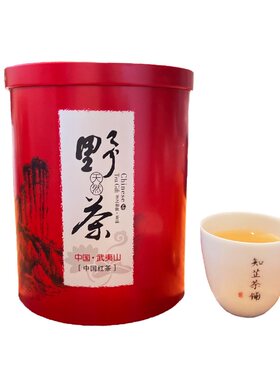 武夷山正山小种花香红茶测试推荐