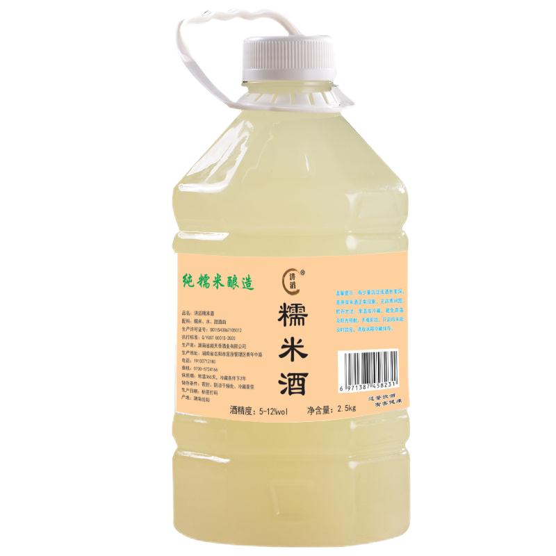 汫滔米酒5斤農(nóng)家自釀糯低度糯米甜酒客家酒醪糟汁產(chǎn)后月子水