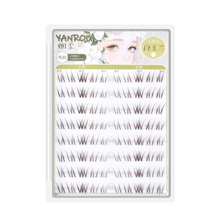 【新升级】棕色款白玉兰假睫毛免胶免卸眼睫毛女自然仿真日常烟柔