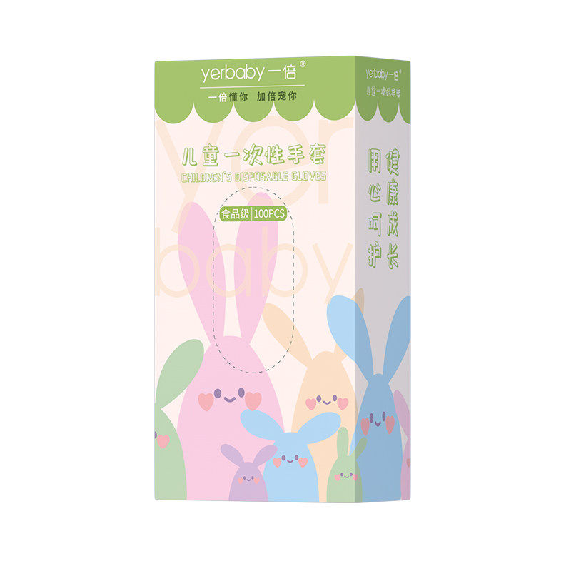 儿童一次性手套食品级pvc宝宝专用小孩幼儿小朋友pe橡胶独立包装