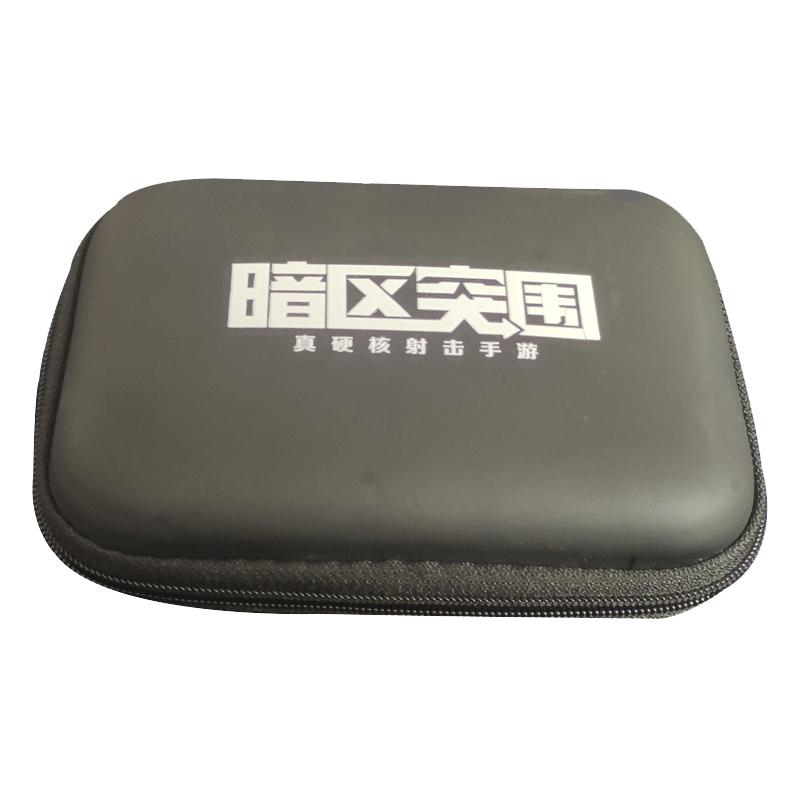 新品暗区突围周边移动硬盘包狗牌包模型收纳保护道具盒子包邮