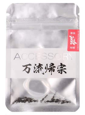 溪流小物钓组快速别针微物子线夹
