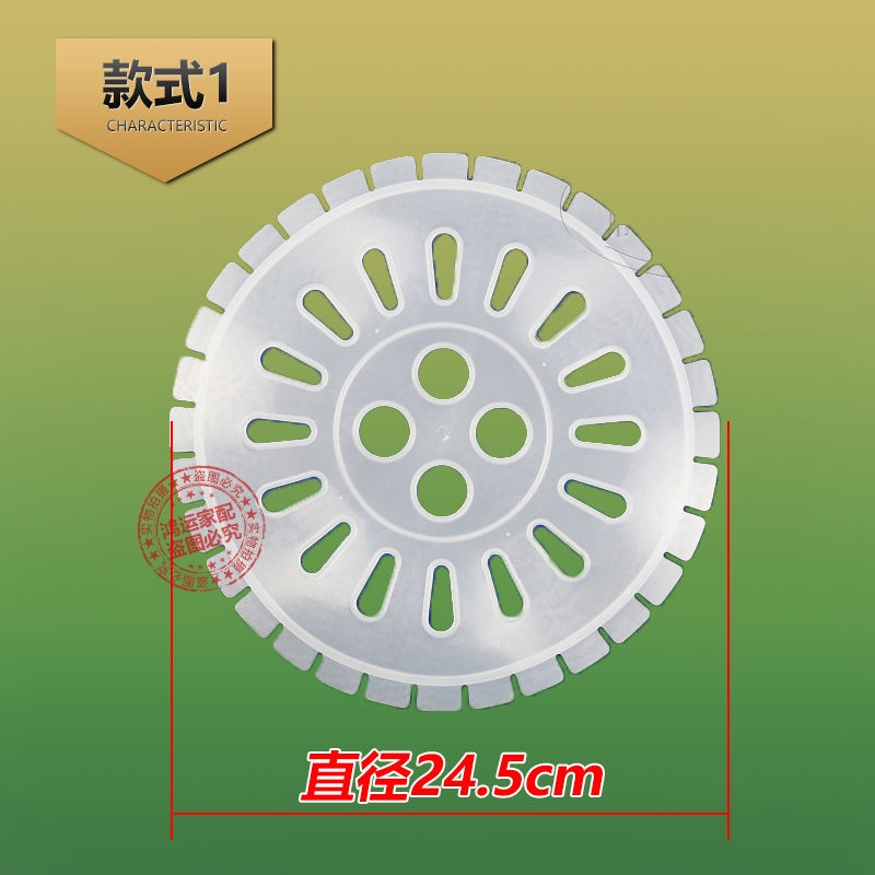 全自动半自动双缸洗衣机脱水内盖甩干桶脱水桶压衣片压衣盖压衣垫