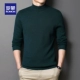 Половина -necked Dark Green [одиночная установка]