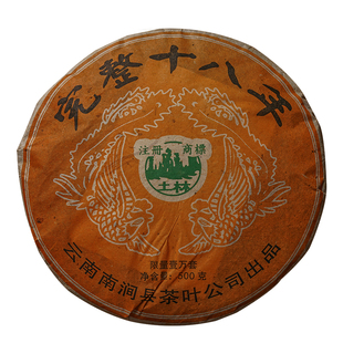 2005年南涧土林凤凰无量山古树茶 云南陈年普洱老生茶 500克饼茶