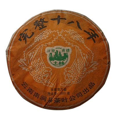 2005年土林凤凰普洱茶生茶