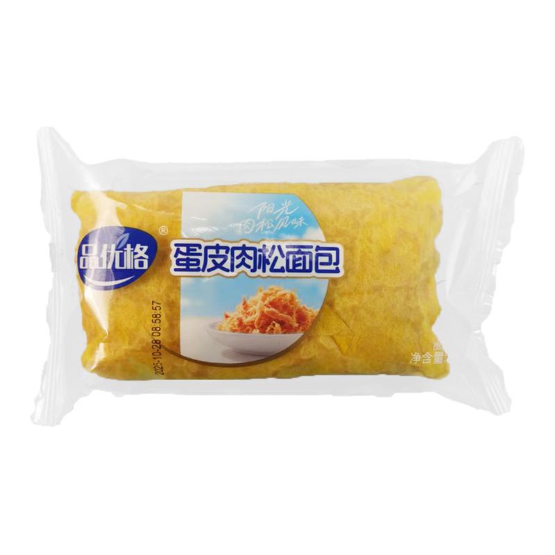 现做爆浆乳酪沙拉夹心面包整箱