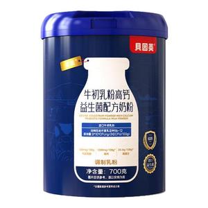 贝因美进口牛初乳粉高钙益生菌儿童学生营养奶粉官方旗舰店正品