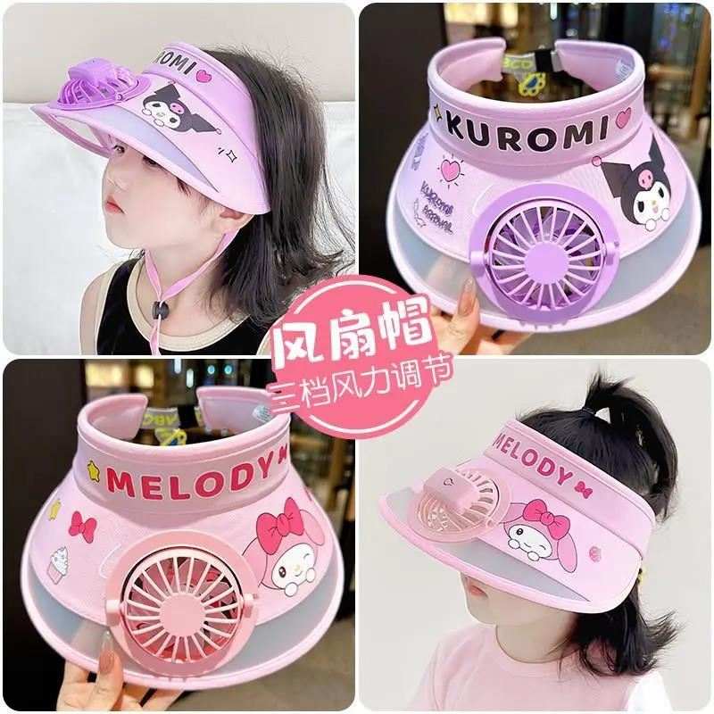 儿童带风扇遮阳帽空顶防晒帽男童女童新款夏季太阳帽男孩女孩帽子