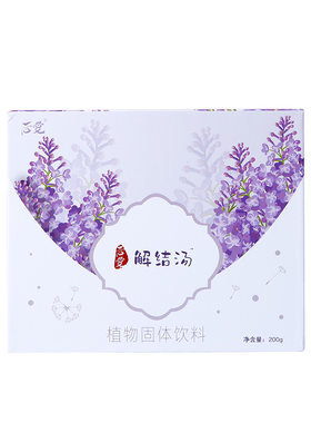 吉林后爱正品解结汤李教授授权