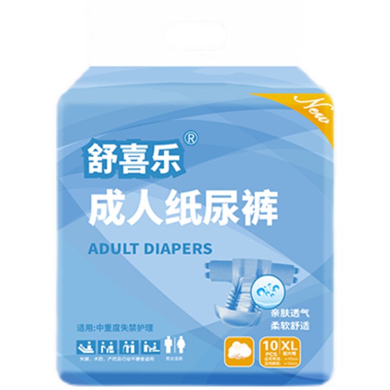 【40条】舒喜乐成人纸尿裤魔术贴粘贴式老人用尿不湿卧床人士专用
